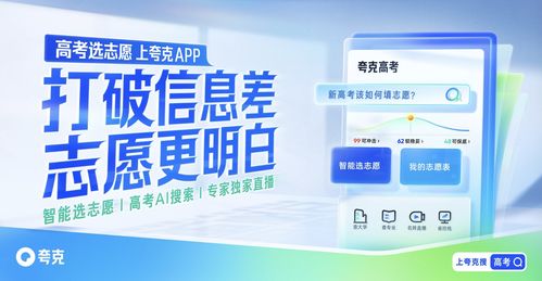 七麥數(shù)據(jù)AI搜索按下加速鍵 場景化能力驅(qū)動(dòng)夸克率先突圍